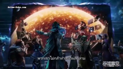 Tunshi Xingkong - 128 (1)