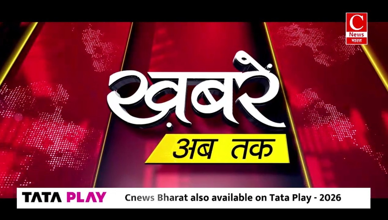 पूजा पाठ से ज्यादा शंकराचार्य अविमुक्तेश्वरानंद की राजनीति में दिलचस्पी || Cnews Bharat