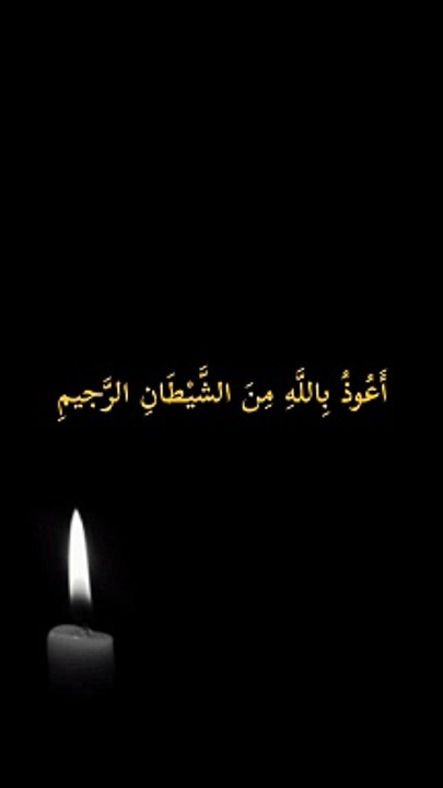 بسم الله الرحمن الرحيم   ﴿ قُلْ هُوَ اللَّهُ أَحَدٌ﴾ [ الإخلاص: 1] ﴿ اللَّهُ الصَّمَدُ﴾ [ الإخلاص: 2] ﴿ لَمْ يَلِدْ وَلَمْ يُولَدْ﴾ [ الإخلاص: 3] ﴿ وَلَمْ يَكُن لَّهُ كُفُوًا أَحَدٌ﴾ [ الإخلاص: 4]   سورۃ الإخلاص : القرآن
