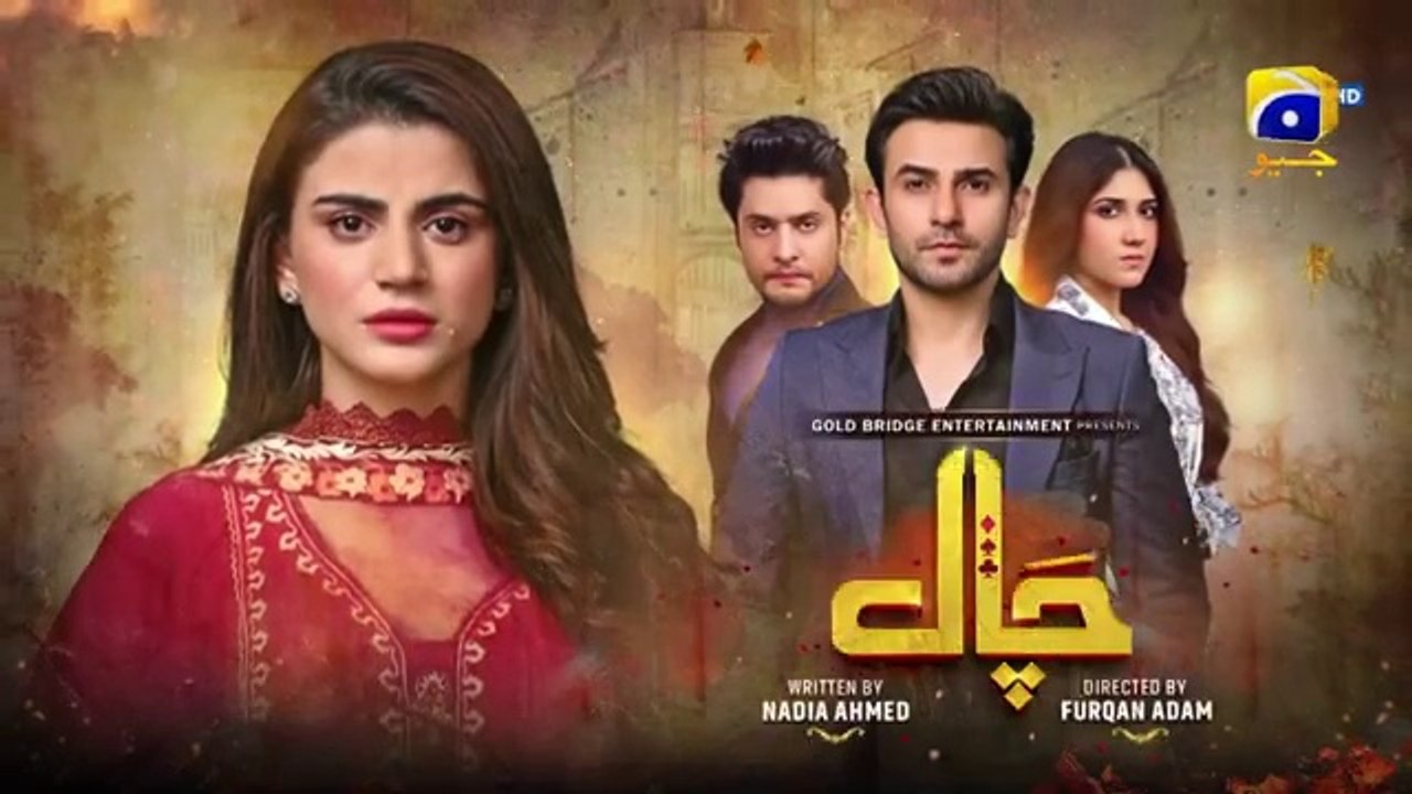Chaal || Ali Ansari - Zubab Rana - Arez Ahmed - 17th July 2024 - || Episodes Highlight - Har Pal Geo