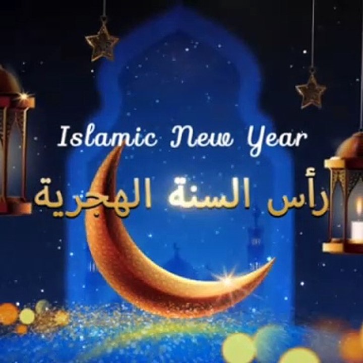 ISLAMIC VEDIO