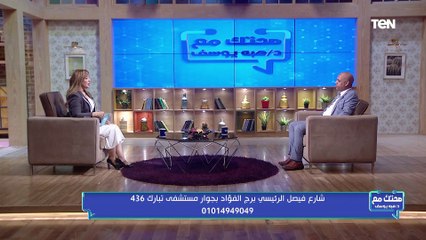 د . أحمد أبو سيف يكشف عن عقار هام لا تخلو منه الروشتات لمواجهة مرض ضعف الانتصاب