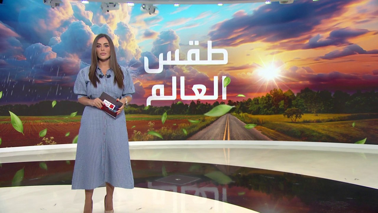 طقس العالم.. موجة حر شديدة تجتاح العديد من المناطق في أوروبا