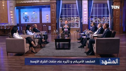 د. نهى بكر : االاستقرار والاقتصاد هما العاملين الحاكمين لعملية التصويت في الانتخابات بالعالم