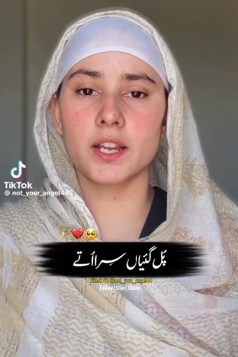 Punjab