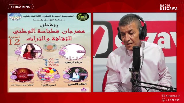 برنامج مهرجان فطناسة الوطني للثقافة والتراث الدورة 12 صالح محجوب مدير المهرجان