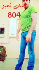 قیدی نمبر 804