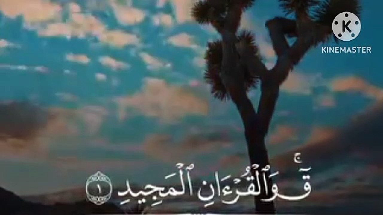 Surah Qaaf ❤️