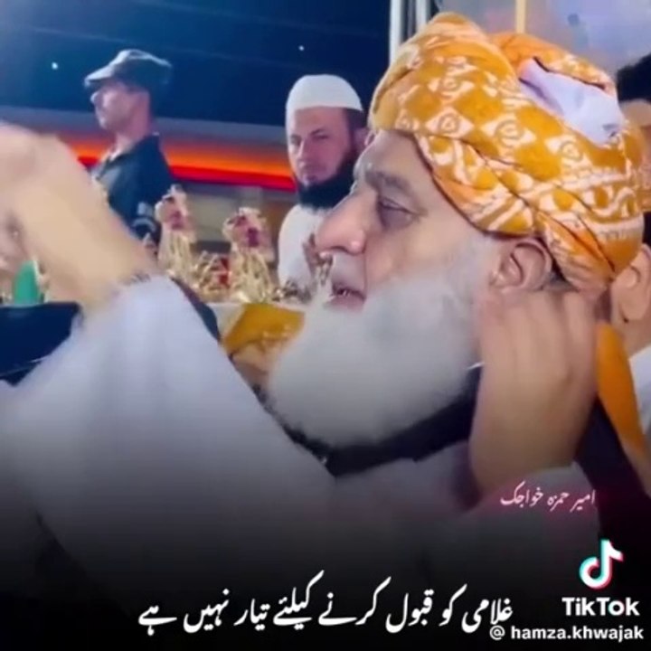 Molana failure ur rahman dialog