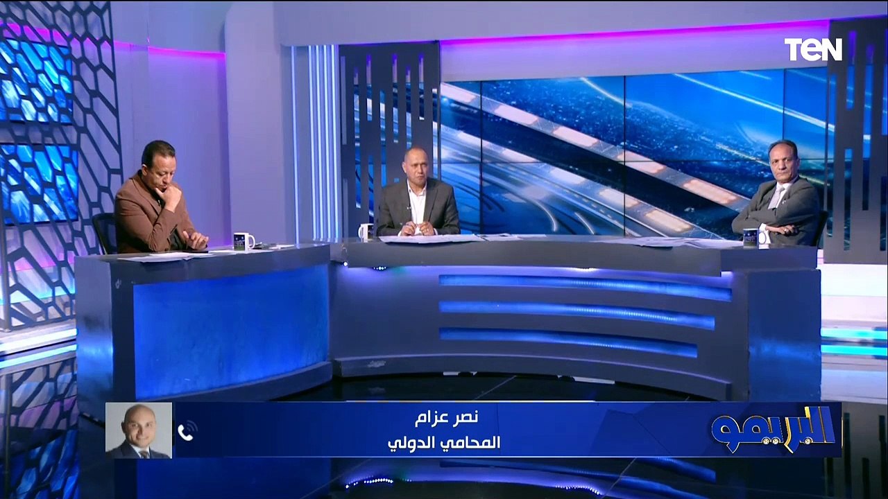 "من حق رمضان صبحي طلب تعويض كبير".. نصر عزام المحامي يرصد تفاصيل موقف رمضان صبحي بعد ظهور براءته