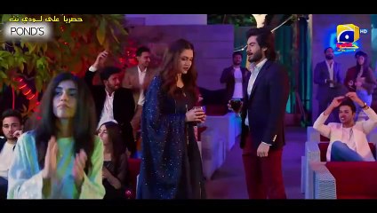 مسلسل فارق العمر مترجم الحلقة 3