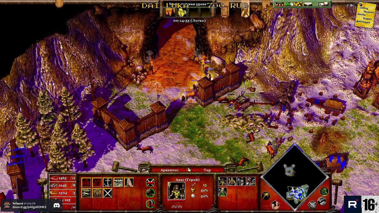 Age of Mythology  23. ПОДЗЕМНАЯ КУЗНЯ ГНОМОВ #AoM