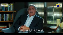 مسلسل فارق العمر مترجم الحلقة 2