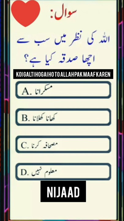 Islamic Questions