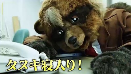 タヌキ社長 | movie | 2022 | Official Trailer