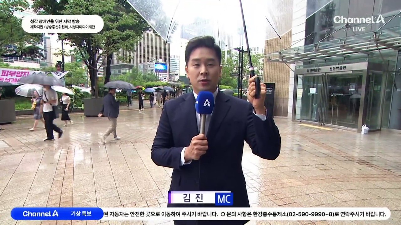 7월 18일 김진의 돌직구쇼 오프닝