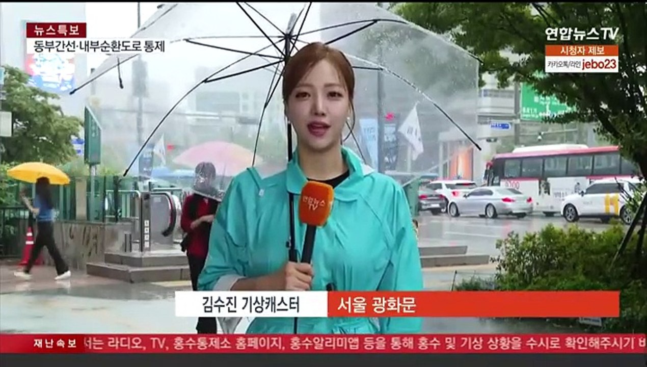 [날씨] 수도권·충청·영서 호우특보…시간당 70㎜ 폭우