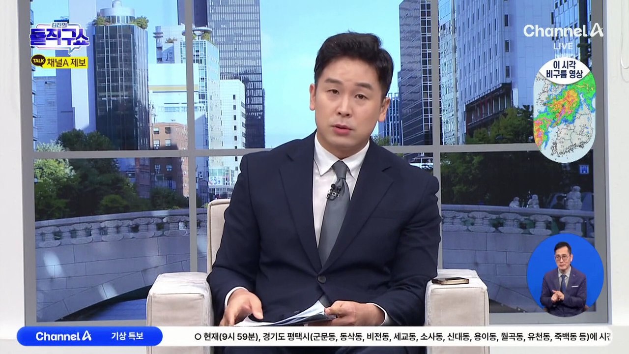 [핫2] 명품백 건네고 첩보 활동?…한반도 전문가 기소한 美