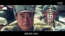 The Hundred Regiments Offensive | movie | 2015 | Official Trailer