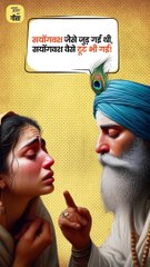 प्रेमी को खोने का दुख || आचार्य प्रशांत