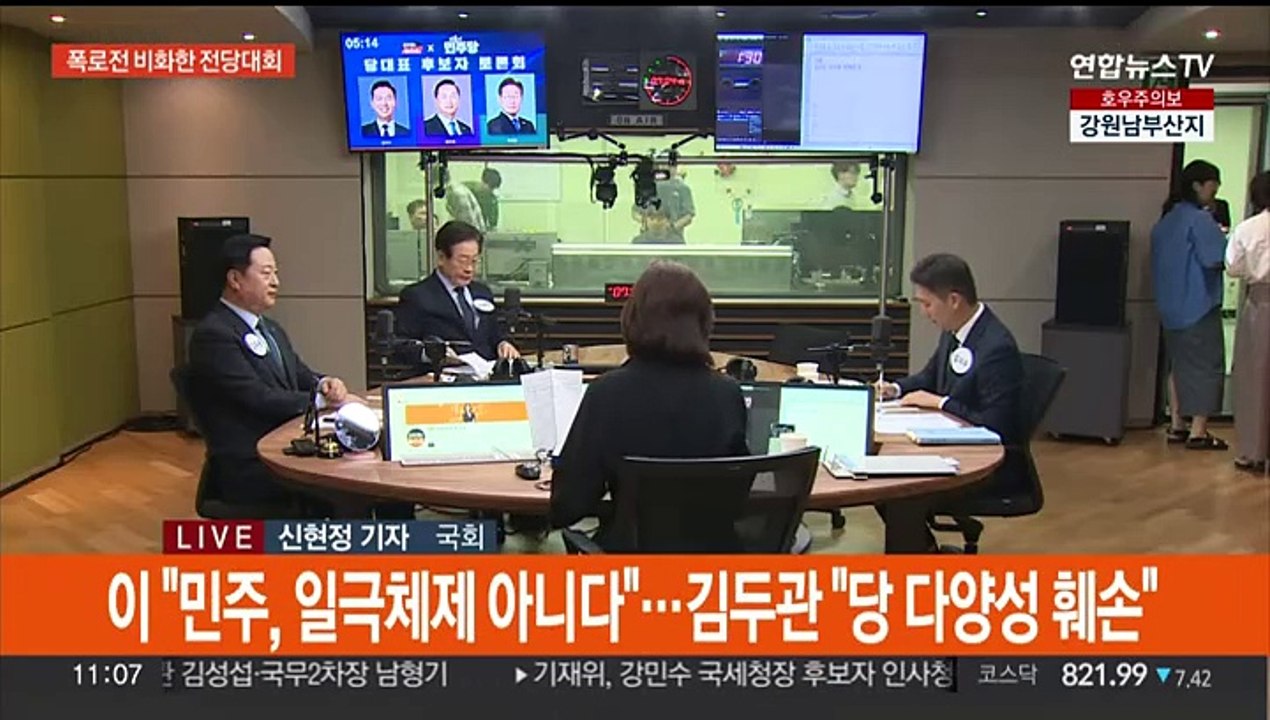 '공소 취소 부탁' 거친 설전…해병 순직 1주기 신경전