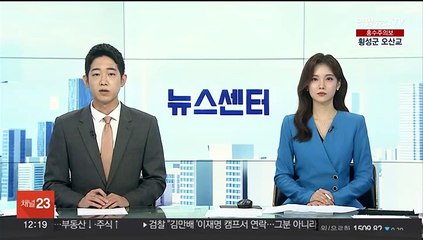 윤 대통령, 서이초사건 1년 "교권 보호, 세심히 챙길 것"