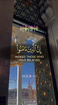 Surat Al-Khafi 107-109 (Orang-orang yg beriman dan beramal Sholeh bagi mereka Surga Firdaus)