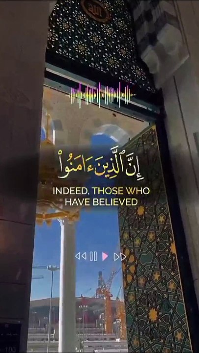 Surat Al-Khafi 107-109 (Orang-orang yg beriman dan beramal Sholeh bagi mereka Surga Firdaus)