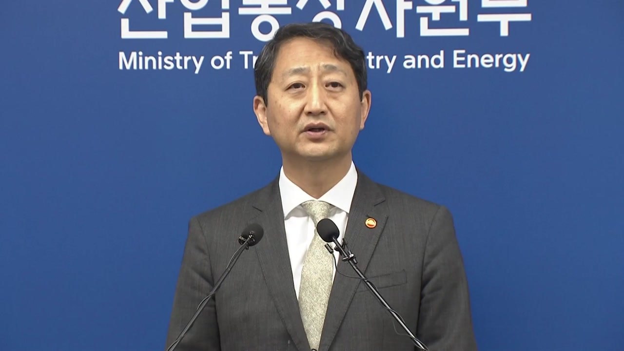안덕근 산업장관 "원전 본산지에 수출 교두보...덤핑은 어불성설" / YTN