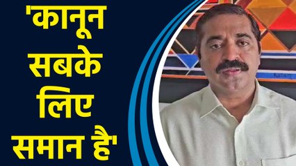 Pooja Khedkar की मां की गिरफ्तारी पर Ram Kadam ने कहा, 'कानून सबके लिए समान है'