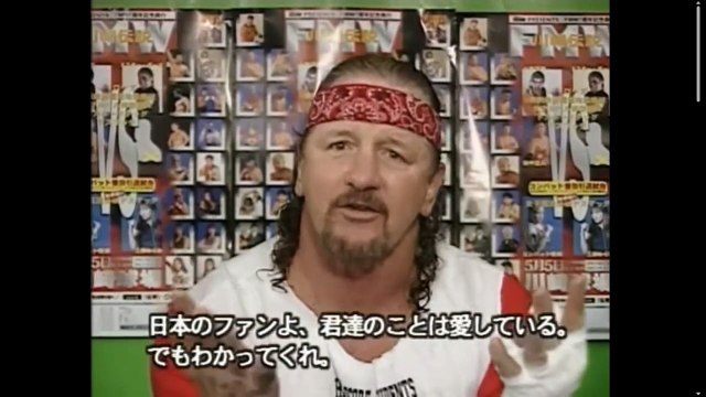 FMW Exploding Ring Match Hayabusa & Masato Tanaka vs. Terry Funk & Mr. Pogo 5.5.96