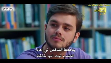 مسلسل فارق العمر مترجم حلقة 5