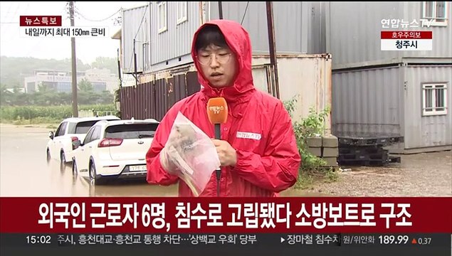 경기북부 이틀째 극한 호우…침수현장서 인명구조 잇따라