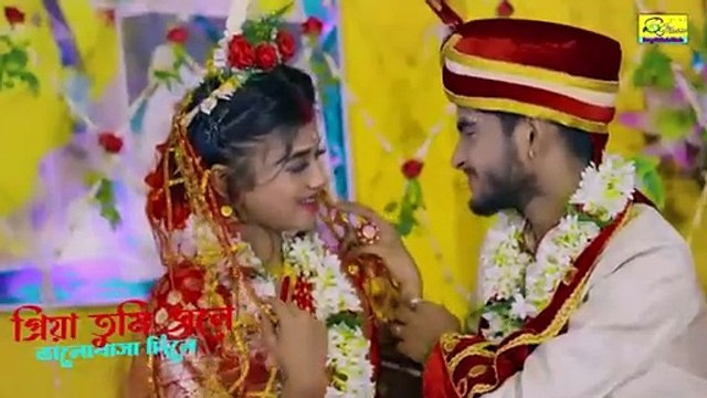 প্রিয়া তুমি এলে ভালোবাসা দিলে | Priya Tumi Ele Bhalobasha Dile | Bangla Sad Song | Ujjal Dance Group