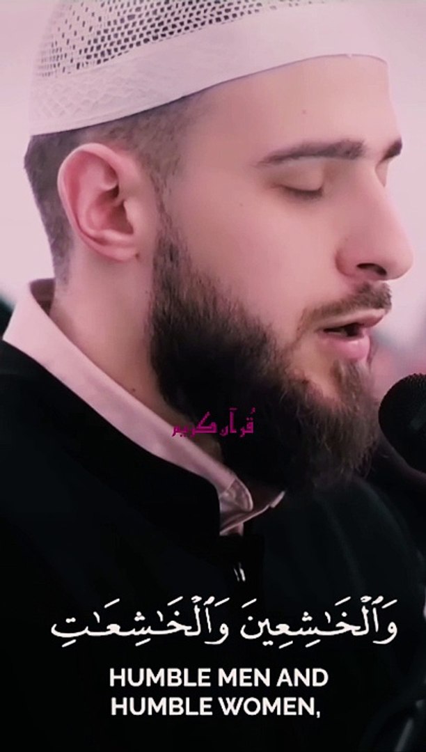 ⁣آيات القرآن الكريم قصيرة