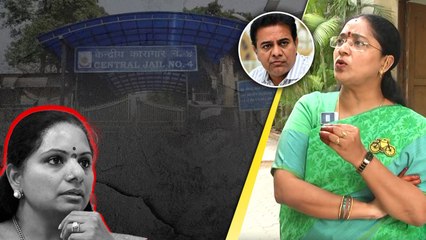 Kavita తీహార్ జైల్లో మగ్గుతుంటే.. కేటీఆర్ Jagan గురించి ఎందుకు బాధ పడుతున్నాడంటే.? | Oneindia Telugu