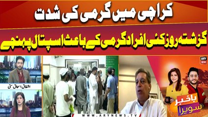 Hot weather scorches Karachiites - Latest Updates