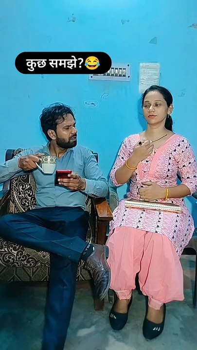 कुछ समझे 