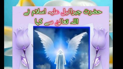 Islamic video  #islamic #islam #dailymotion