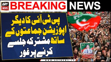 PTI mulls over to hold a joint rally with other opposition parties