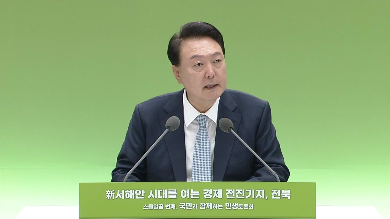尹 "탈원전 극복...국제 원전 시장의 교두보 마련" / YTN