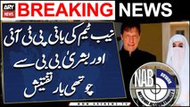 NAB team reaches Adiala jail to interrogate Bani PTI and Bushra Bibi