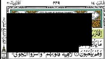 Holy Quran_ Complete Para 17 Aqtarabo Li Naas Full With Arabic Text (HD)_Juz_17 Para Aqtraba Li Naas