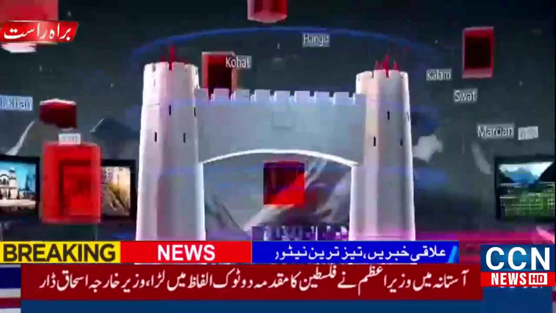 Breaking News Headlines ! Latest News Updates ! Live News Updates Pakistan