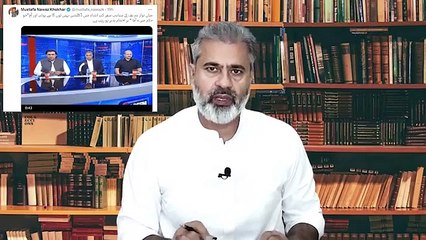 0:48 / 18:12   ملکی حالات اور حکومت کی مختلف ترجیحات || کپتان سے زبردستی کی حقیقت || عمران ریاض خان کا وی لاگ