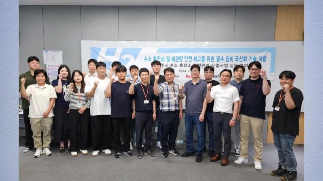 [기업] 가스기술공사·충주시·퀀텀세싱, 수소충전소 안전 위한 MOU 체결 / YTN