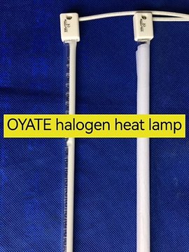 white ceramic infrared halogen heater lamp for flavor wave turbo oven white coated halogen quartz infrared heat lamp for infrared tube heater