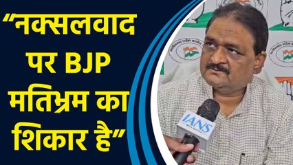 IED Blast में जवानों की शहादत पर Chattisgarh Congress ने BJP को घेरा