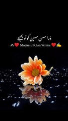 حضور سید عالم ﷺ نے نا گھر پیغام بھیجا فرمایا فاطمہ ۔۔#islmaicvidoes#islamiceducationshortvideo#
