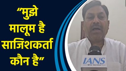 BJP विधायक Fateh Bahadur Singh को जान से मारने की साजिश, सरकार से मदद की गुहार